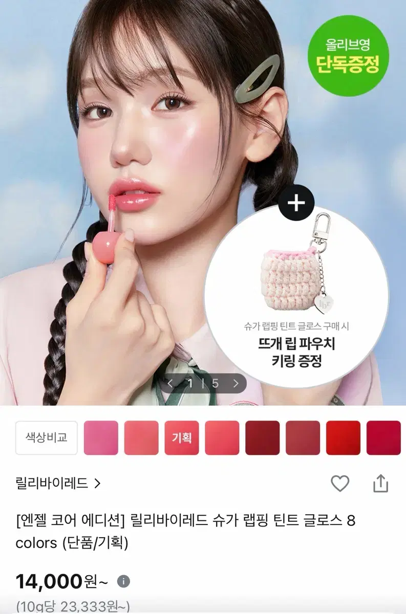 thumbnail-1
